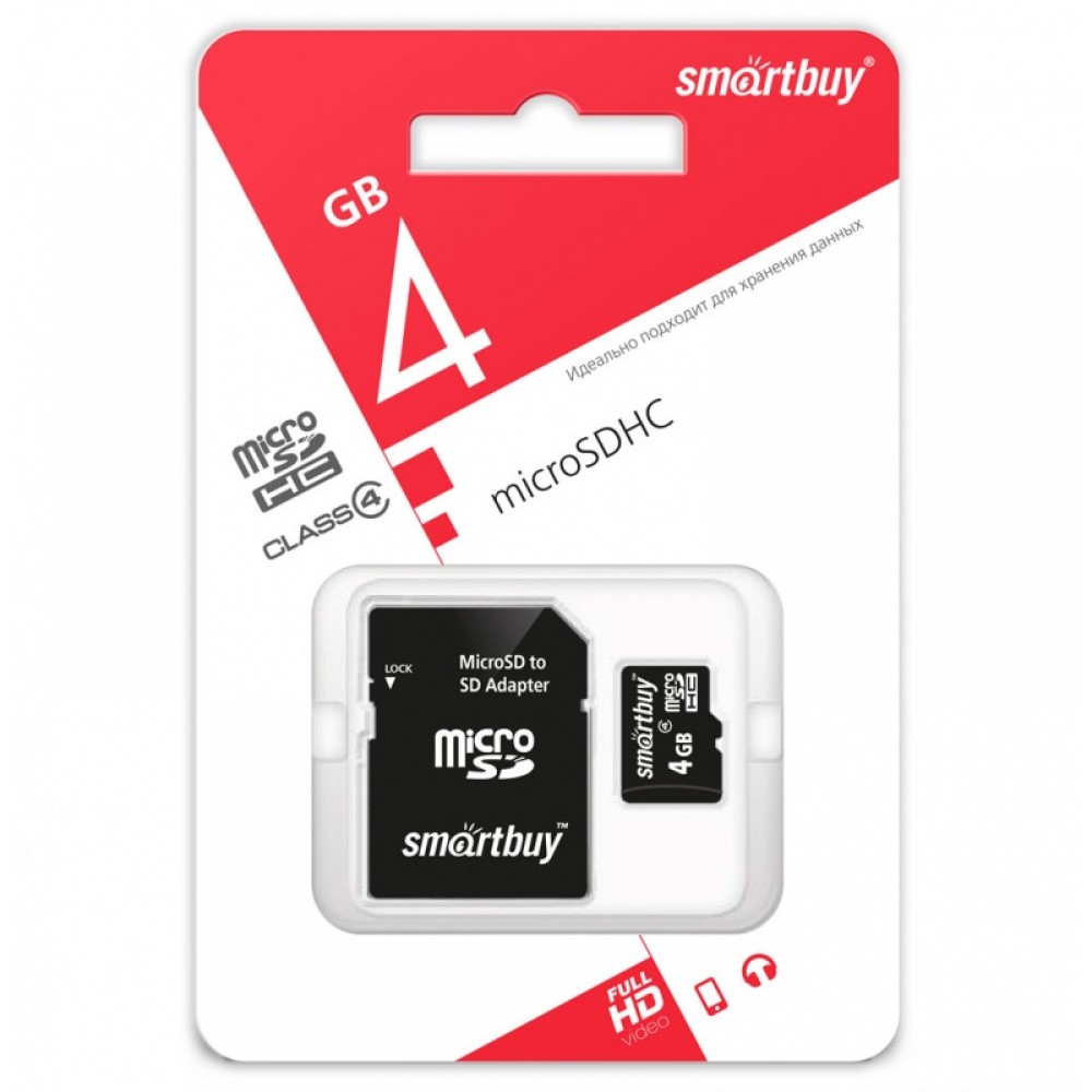 Карта памяти SmartBuy 4Gb MicroSDHC class 10