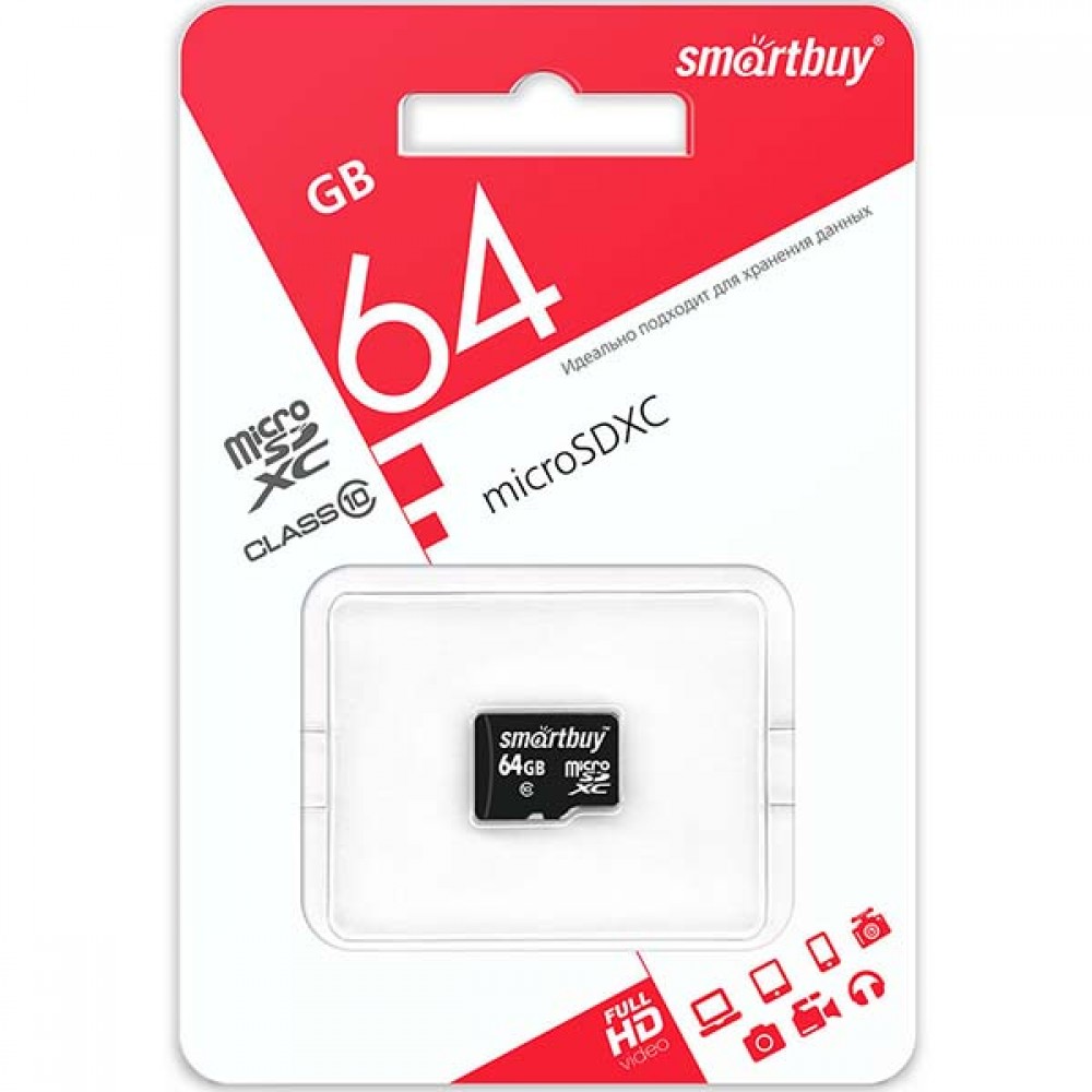 Карта памяти SmartBuy 64Gb MicroSDXC class 10 б/ад
