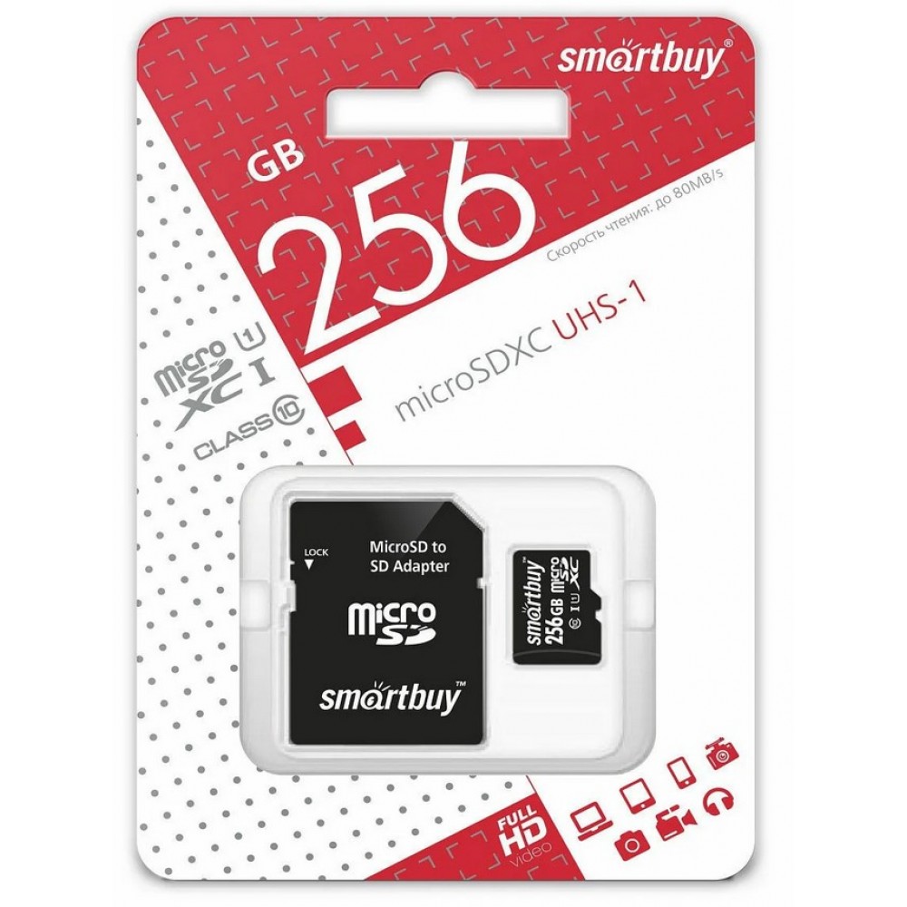 Карта памяти SmartBuy 256Gb MicroSDXC class 10 PRO90/70Mb/s