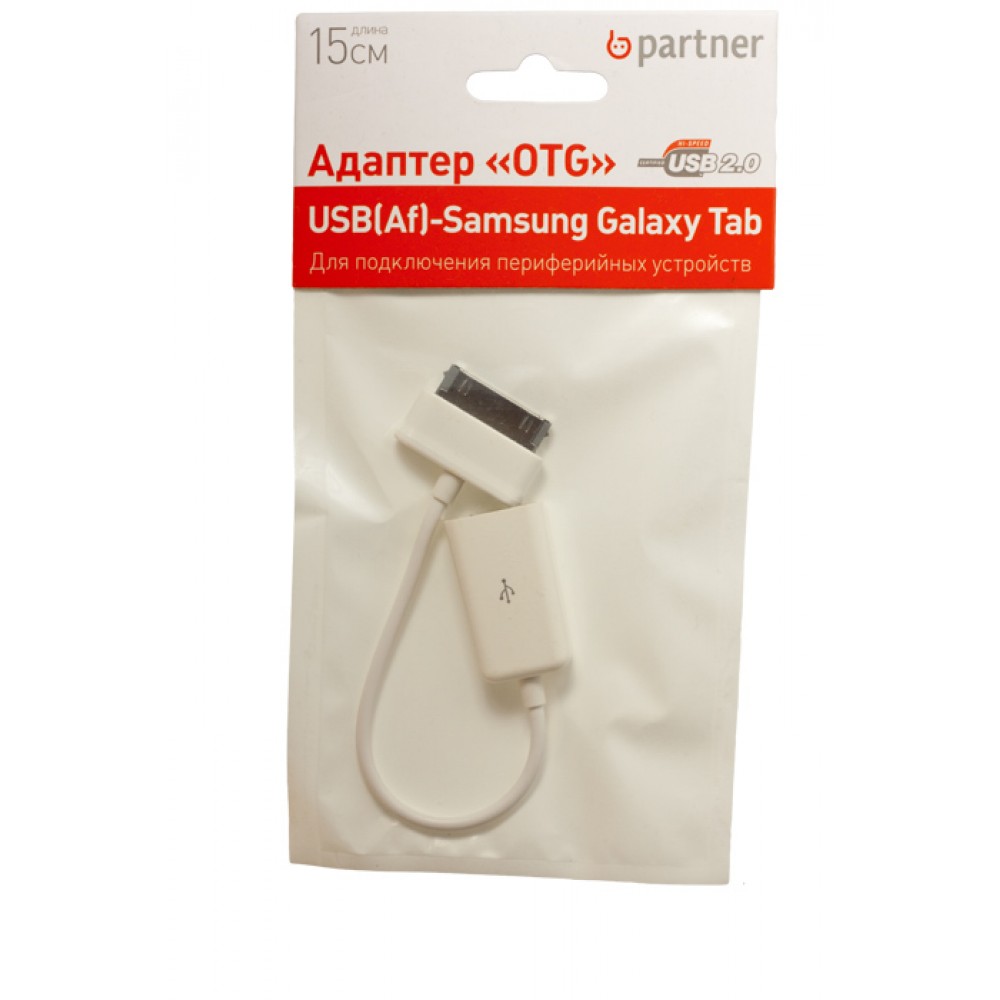 Кабель "On-The-Go" USB 2.0 - Samsung Galaxy Tab, Partner